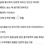 [19] <b>수학</b>여행 갈때 이러는 애들 ㄹㅇ 이해 안됬음