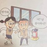 근데 남자애들 살찐거 좋아하긴 하는듯