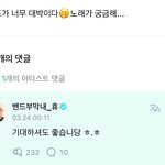 [<b>TXT</b>] 컴백 개같이기대