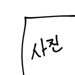 스토리 이렇게 올리는 애들 있음??
