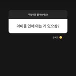 아니 내 친구 <b>한서희</b> 지망생됨