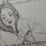 <b>조용</b>하고 예쁜데 나랑 엄청 차이나게 예쁘진 않은 애