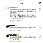 일본인들의 음흉함이란ㅋㅋㅋ