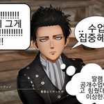 <b>복코</b> 사각턱 이런거 별로 안중요한게