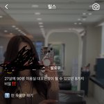릴스보다 <b>여적</b>남 실감함