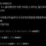 가만히있다가 개호감남돌된썰