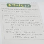 미안해 <b>은주</b>야..너 집 못 들어갈 것같아..