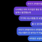 [어케생각해] <b>우주</b>라는건 뭐야 ?