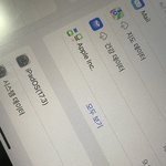 아이<b>패드</b> 쓰는 사람..? 이거 못줄임?₩