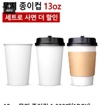 라면으로 컵라면 만들어먹는방법.