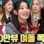 와 트와 <b>지효</b> 개이쁨