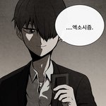 [웹툰카툰] 드라마화 되는 후레자식 가상캐스팅.JPG