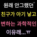 <b>맘충</b> 특징