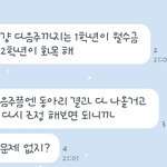[댓글부탁해] 나 너무 힘들어
