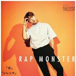 방탄 x Nonno magazine <b>Japan</b> 알엠