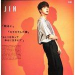 방탄 x Nonno magazine <b>Japan</b> 진