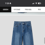 이런 청바지에 <b>상의</b> 색 뭐입어??