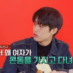 왜 여자가 ㅋㄷ을 갖고다니냐는 질문을 받은 비비