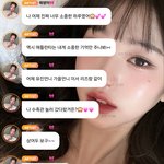 [모두드루와] 어제자 멤버들이랑 <b>아쿠아리움</b> 다녀온 아이브 장원영