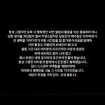 양요섭이 <b>컴백활동</b> 마무리하며 올린 인스스