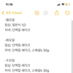 [댓글부탁해] <b>구찌</b> 마크 벌에서 코뿔소로 바뀐다는데