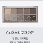 이건 <b>웜</b>에 가까워 <b>쿨</b>에 가까워?