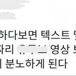 [19] 요즘 <b>유행</b>의 페해