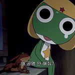 제로투 <b>무빙</b> 그 짤 원본 있으신 분