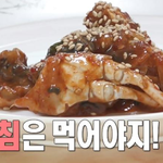 박나래가 <b>목포</b> 본가에 가서 아침에 먹은것들