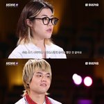 밴드 새소년의 <b>황소</b>윤이 멤버를 영입하는 방법?