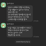 [어케생각해] 한부모<b>수당</b> 지연지급이 되나요?(이거구라죠?)