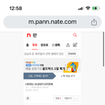 <b>멀쩡</b>한 커플 이간질하는 스토킹 가해자들