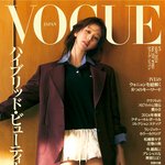 아이브 장원영 <<b>보그재팬</b>> 5월호 화보