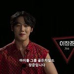 넷플 피지컬 100에 아이돌 최초로 출연한 골차 <b>이장준</b>