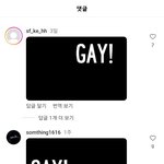뷔 제니 인스타 <b>악플</b> 이거 진짜 블핑 방탄 외퀴맞음?