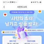 <b>총선</b>도 얼마 안남았는뎅..