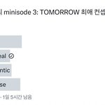 [<b>TXT</b>] 핰ㅋㅋㅋ웃기닼ㅋㅋㅋㅋ