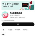 [ㅅㅂ] 얘는 안 망하냐