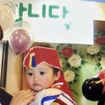 와 <b>설윤</b> 돌잔치 때 사진이래..