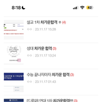이거 약간 공부<b>자극</b> 된다