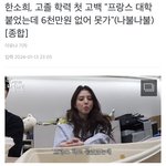 [모두드루와] 9<b>아토</b> 고소공지 띄움