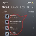 [NCT드림] <b>할미</b> 일 끝내고 스밍중이여 아직 뮤비도 못봤다고