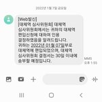 양심적 병역 거부자 대체<b>복무</b> 2년째입니다