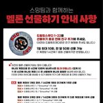 [NCT드림] 선물하기하고<b>오기</b>!