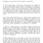 평택 조리원 신생아 낙상사고에 대한 방지 청원부탁드립니다