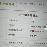 [NCT드림] 선물하기 절차 <b>와이</b>라노