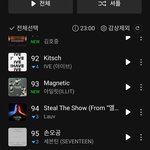 [모두드루와] 아일릿 데뷔곡 <b>멜론</b> 93위