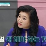 [방탈죄송] 의대<b>정원</b> 늘리는거 반대이유 뭐임?