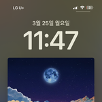 [댓글부탁해] 푸르른 달에 맘을 도둑맞듯