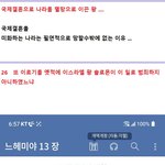 국제결혼으로 나라를 <b>멸망</b>으로 이끈 어떤 왕 ...